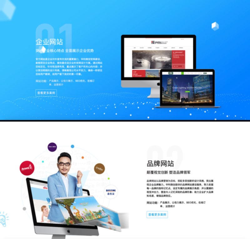 软件外包